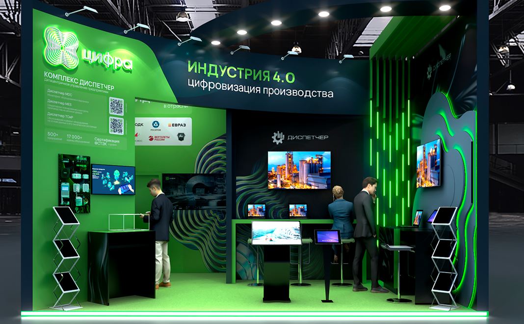 Стенд комплекса Диспетчер